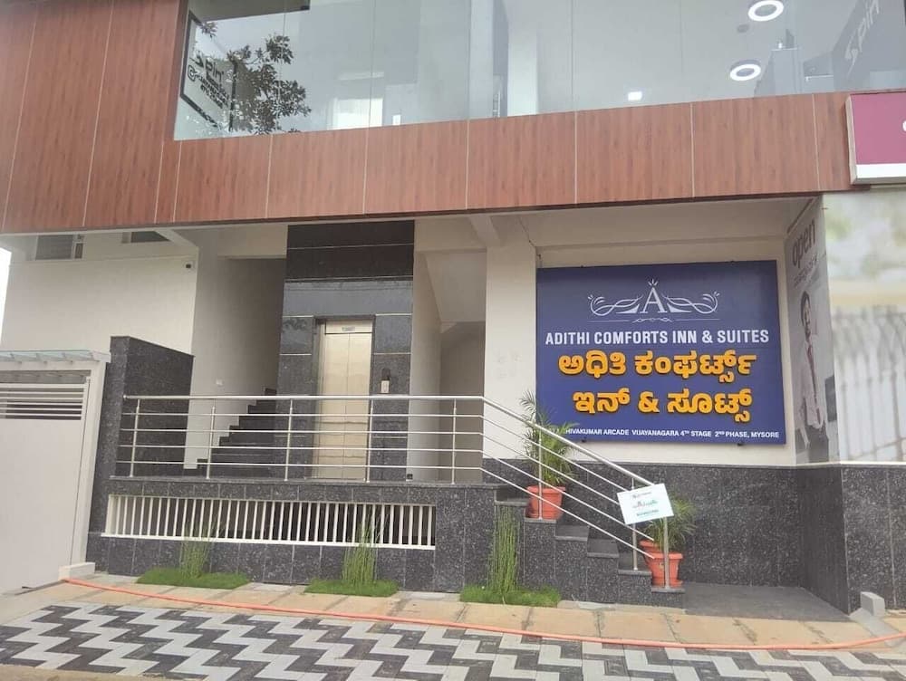 ADITHI COMFORTS INN AND SUITES