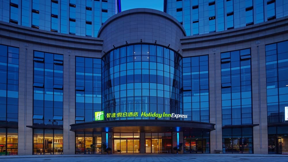 Holiday Inn Express Nantong Downtown by IHG