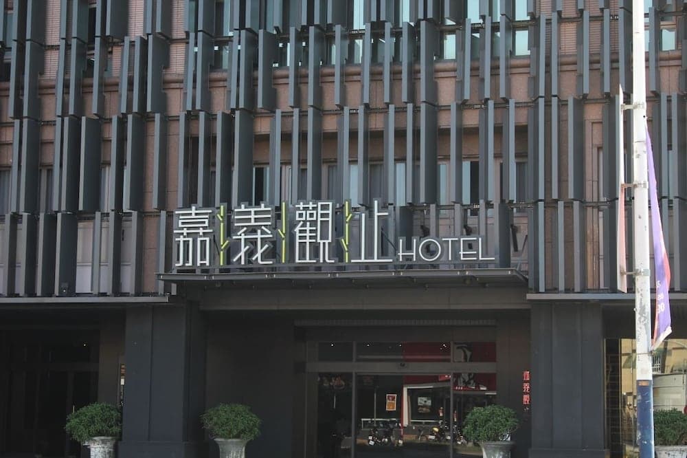 Chiayi Guanzhi Hotel