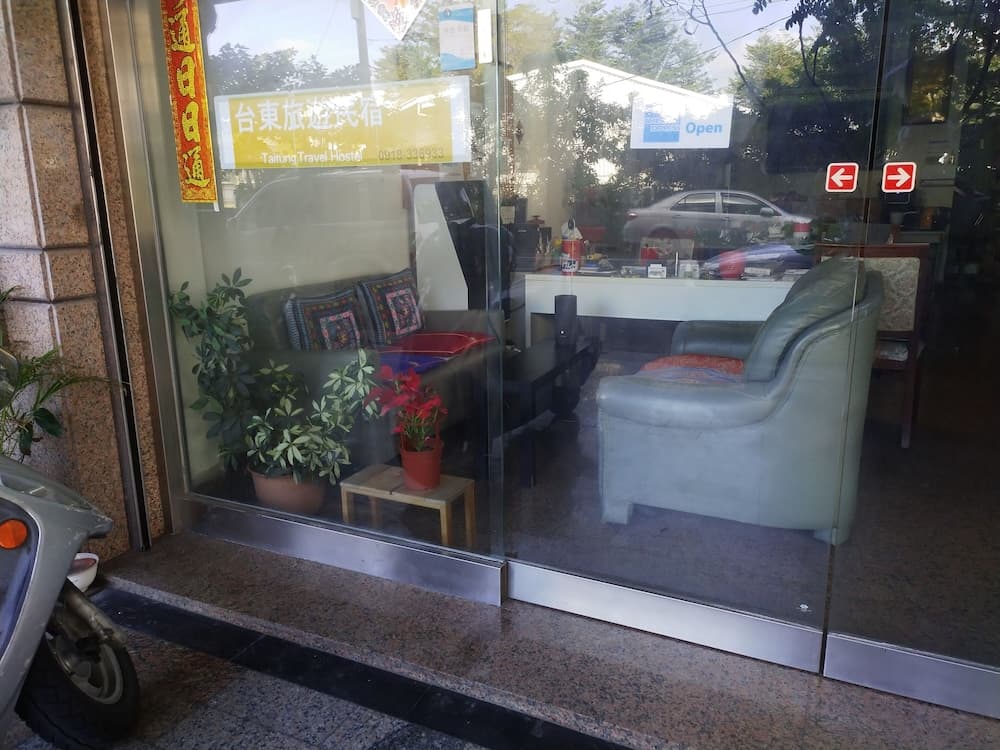 Taitung Travel Hostel