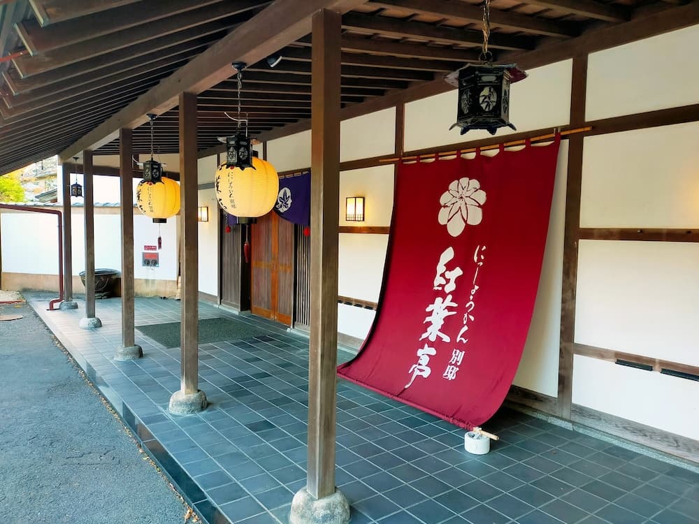 Nagasaki Koyotei