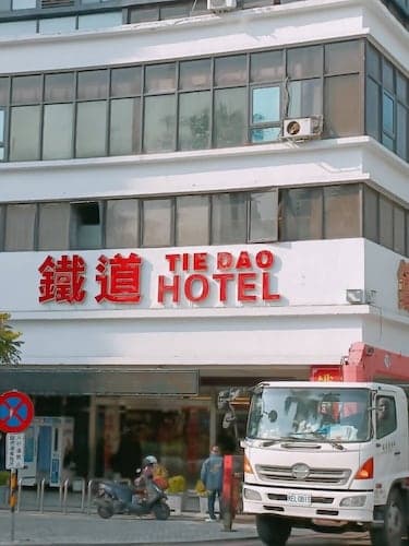 Lan Yin Hotel