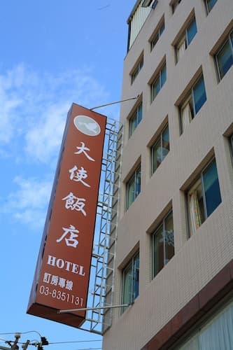 Da Shih Hotel