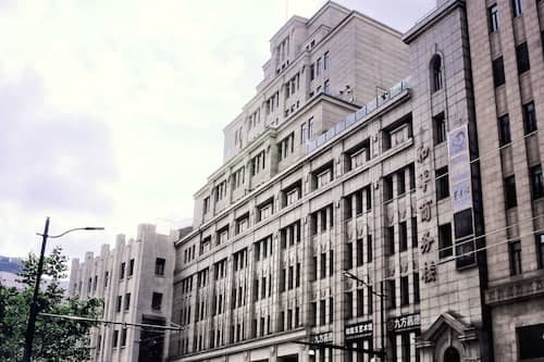 Jinjiang Metropolo Hotel Classiq Shanghai Off Bund