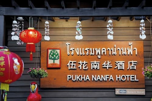 Pukha Nanfa Hotel