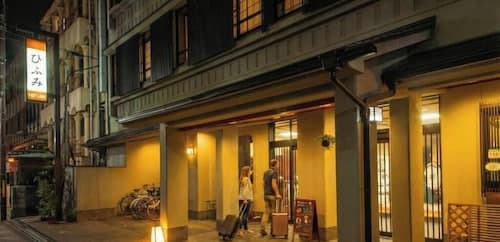 Hifumi Ryokan