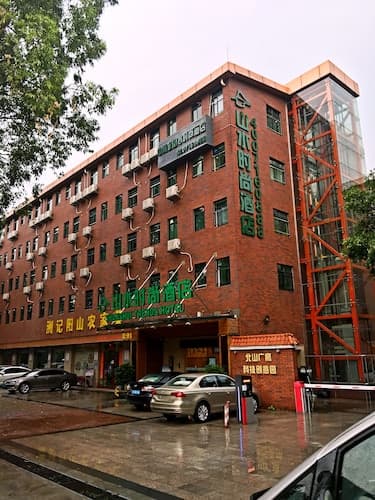 Shanshui Trends Hotel Pazhou Branch