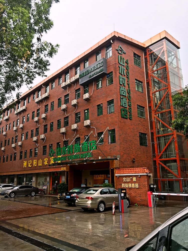 Shanshui Trends Hotel Pazhou Branch