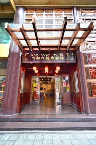 Chengdu Sam Cozy Hotel
