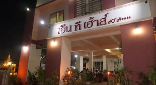 NT House Hotel