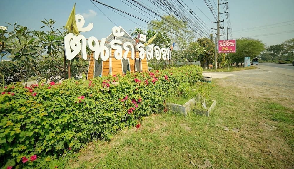 Tonrak Resort