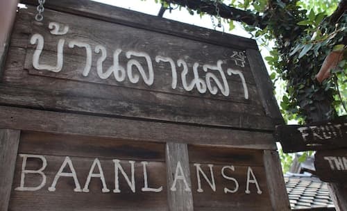 Baan Lansa Bed & Bar - Hostel