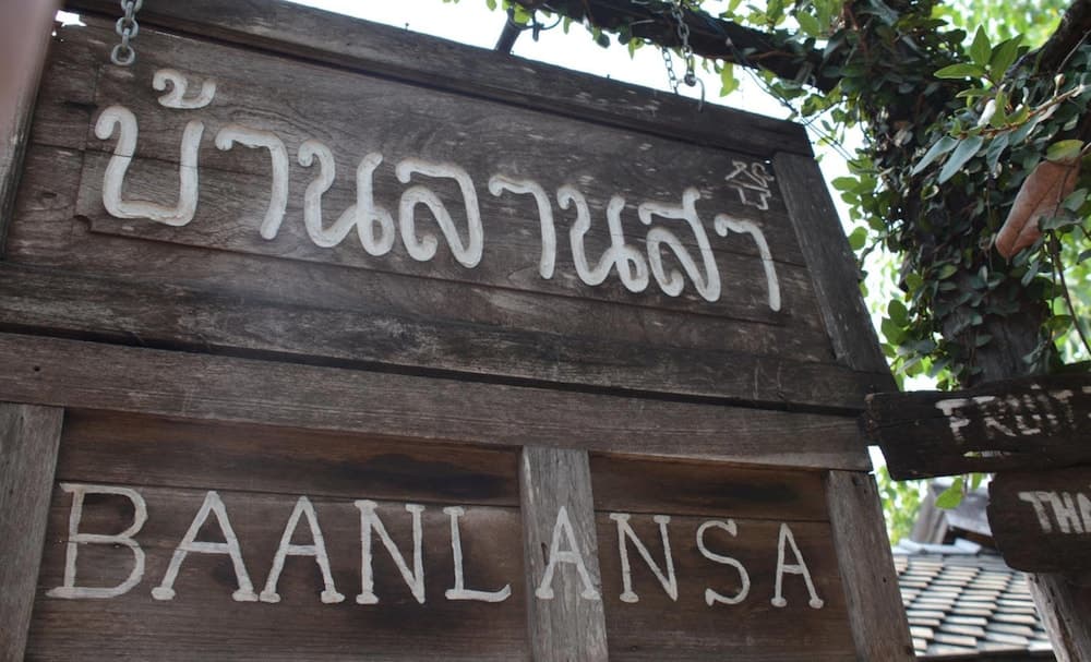 Baan Lansa Bed & Bar - Hostel