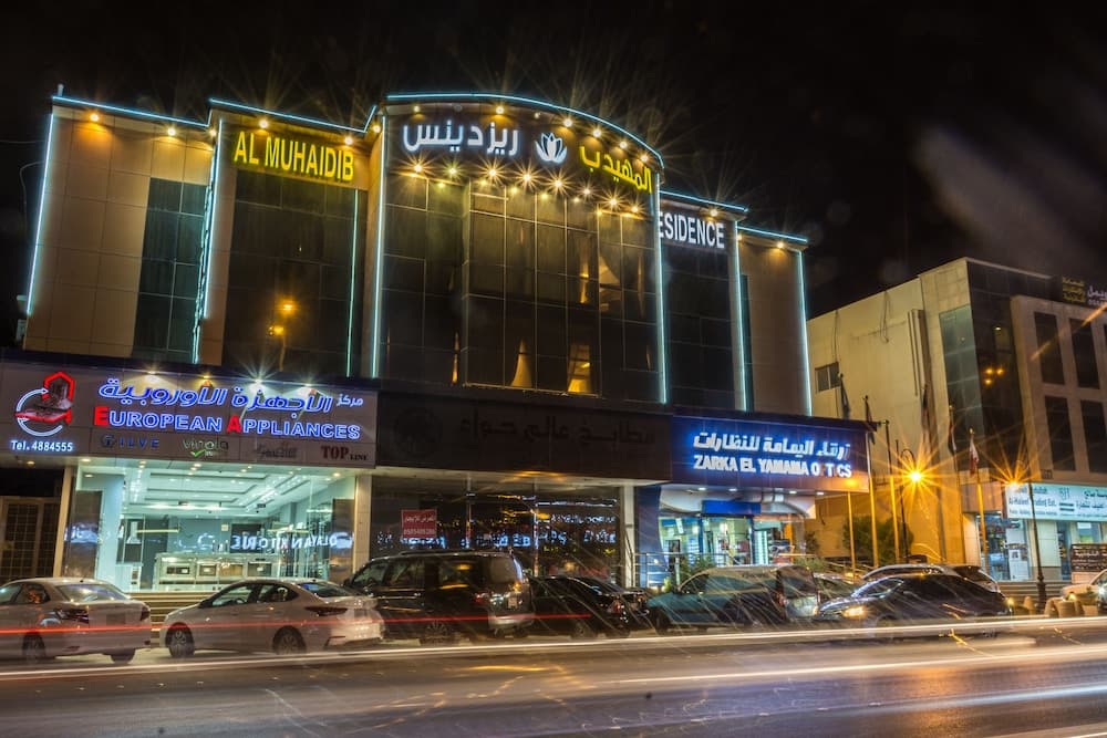 Almuhaidb Al Takhasosi Suites