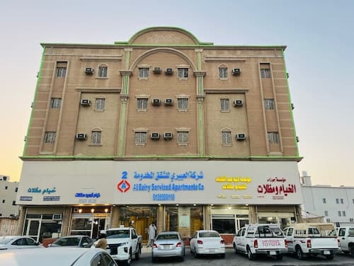 Aleairy Commercial Group Co ltd