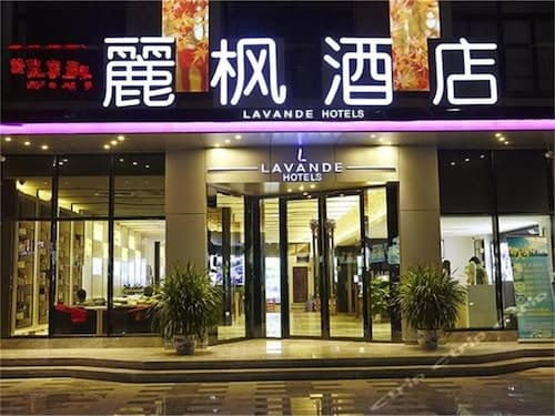 LAVANDE HOTEL GZ HUANGPU AVENUE BRANCH