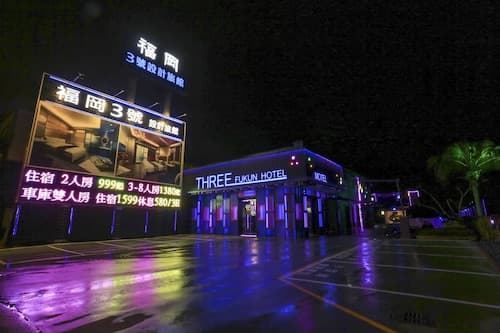 Fukun 3 Motel