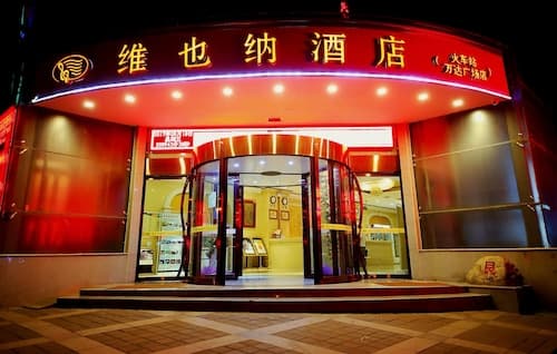 Vienna Hotel Xi'an Railway Station