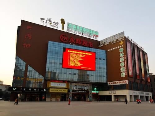 GreenTree Inn HeFei HuangShan Road DaXiDi 1912 Express Hotel