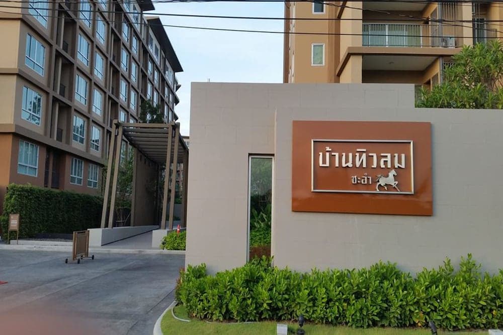 The Relaxing Room Mountain View at Baan Tew Lom Condominium Cha Am - Hua Hin