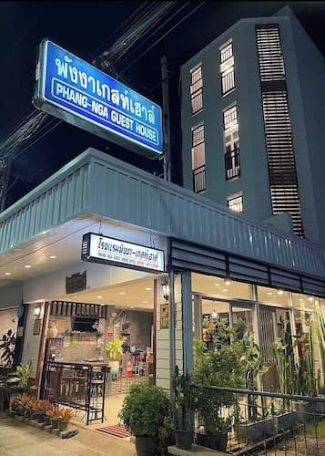 Phang Nga Guesthouse