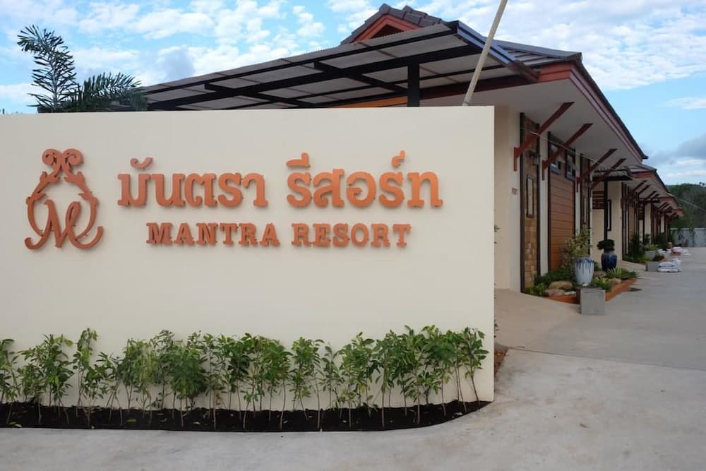 Mantra Resort