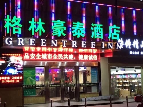 GreenTree Inn Nantong Tongzhou Shiji Avenue Jianghaihuangdu Express Hotel