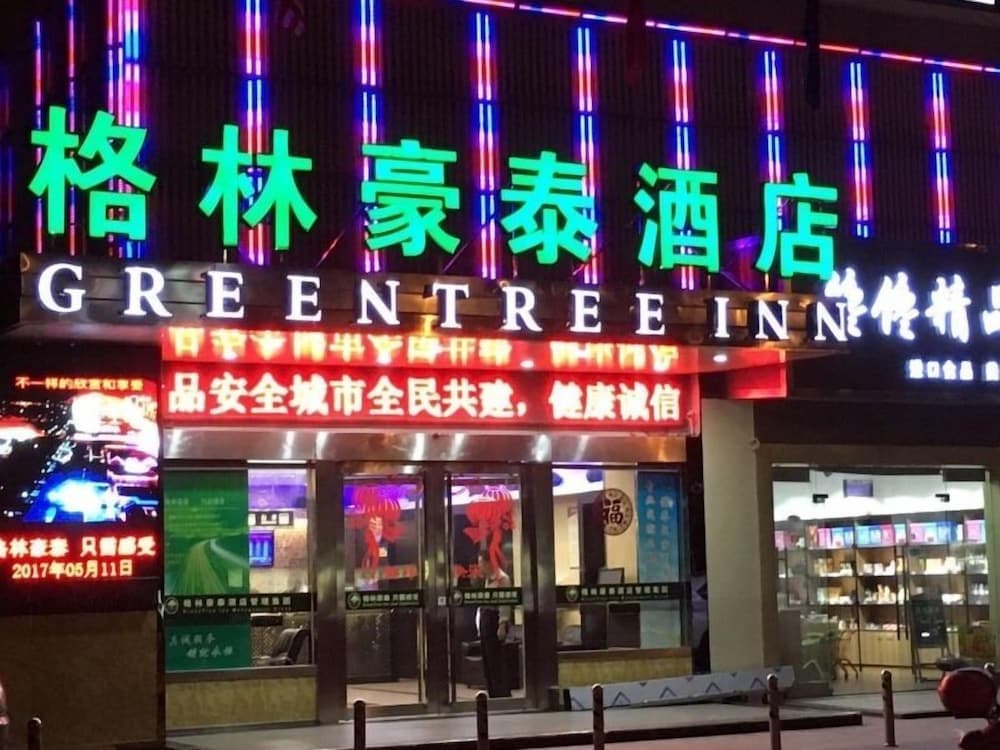 GreenTree Inn Nantong Tongzhou Shiji Avenue Jianghaihuangdu Express Hotel