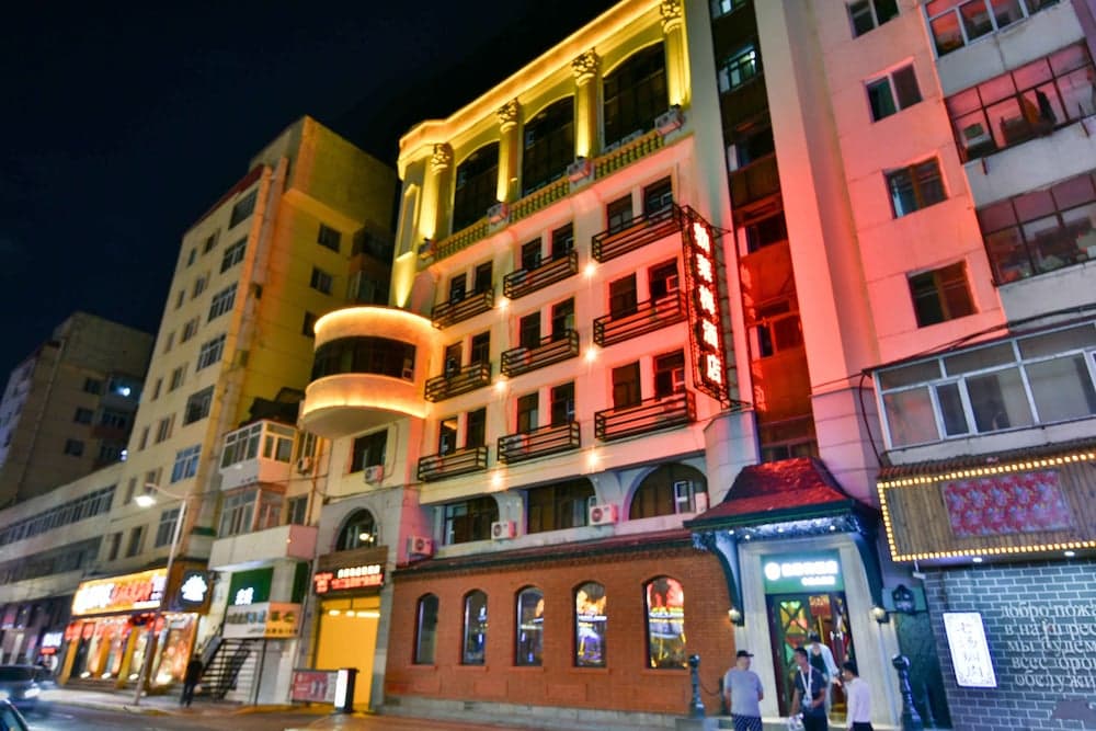 Harbin Cloud Ma Bremei Inn Co Ltd
