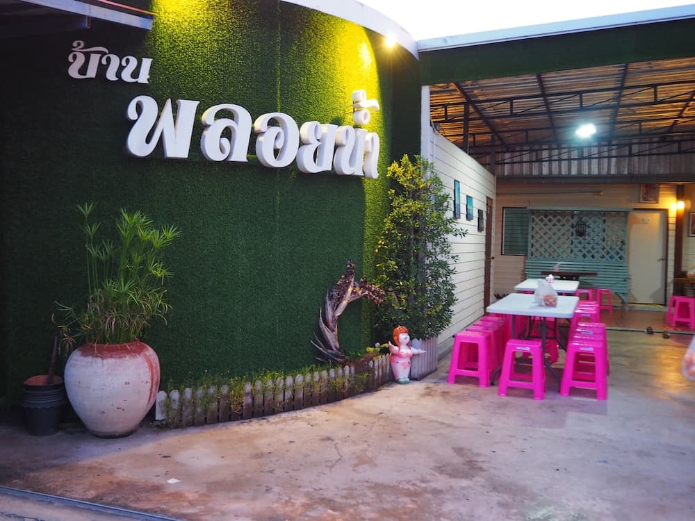 Ploynam Homestay