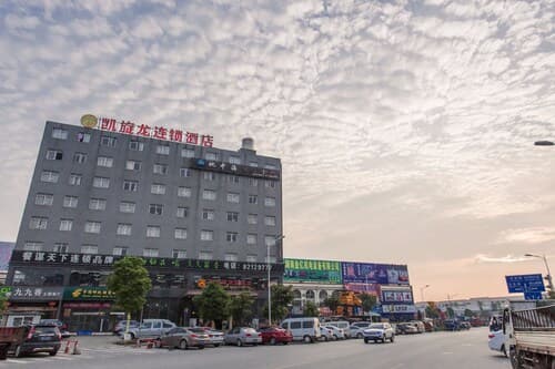 Kaiserdom Changsha South Station