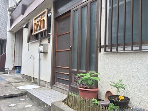FUJIYA GUEST HOUSE - Hostel