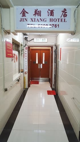 Jin Xiang Hotel