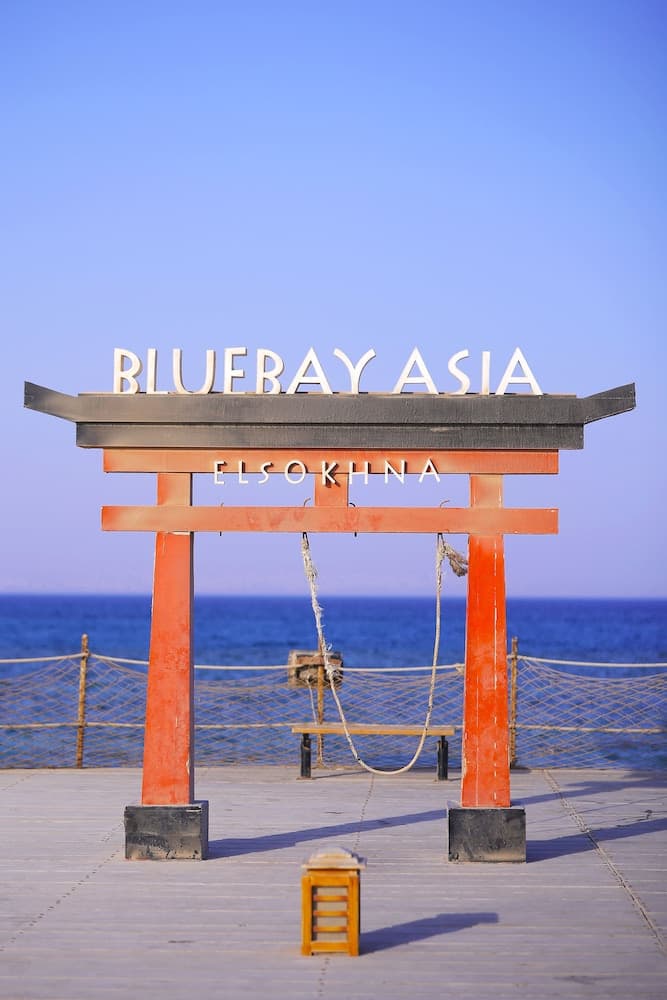 Konaklama yerinin ön cephesi