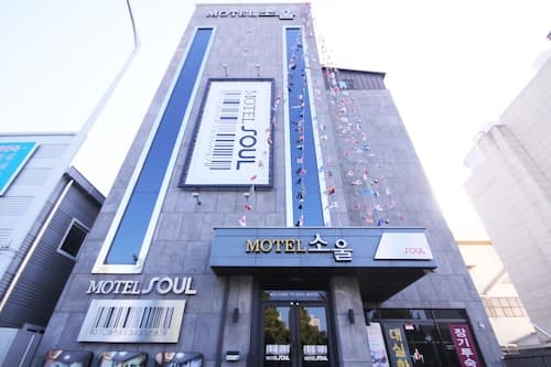 Soul Motel