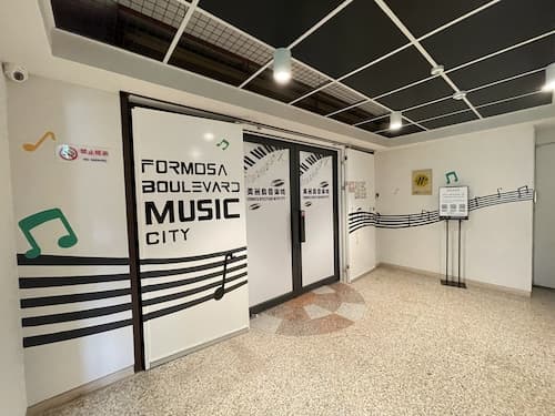 Formosa Boulevard Music City