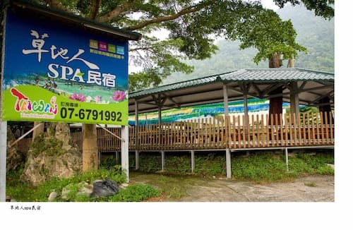 CDR Hotspring Resort