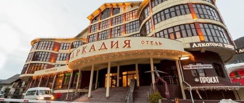 Arcadia Hotel