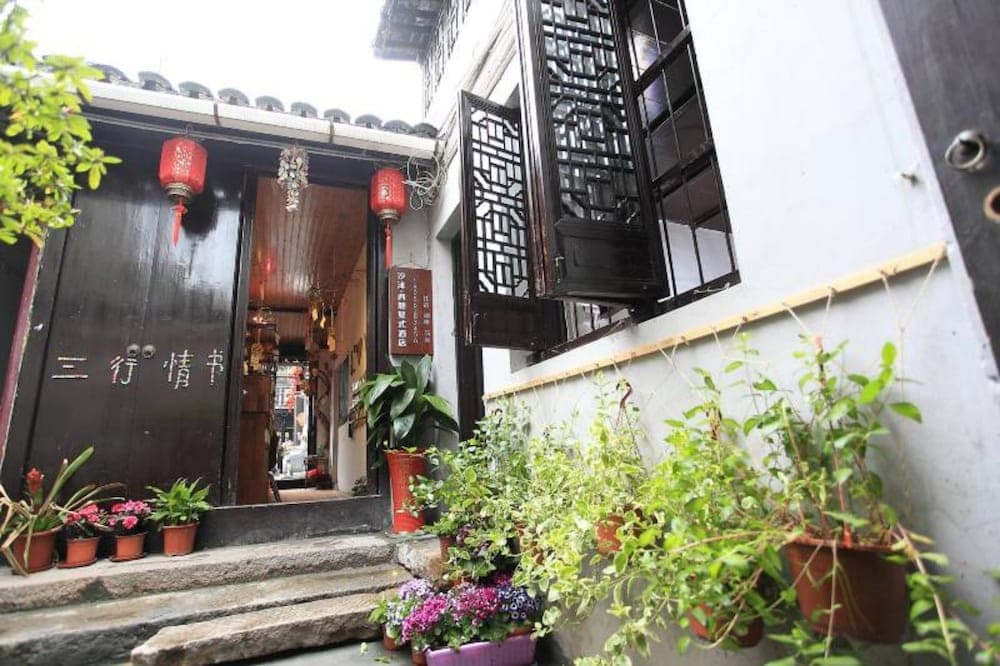 Xitang Ximo Aloft Hotel
