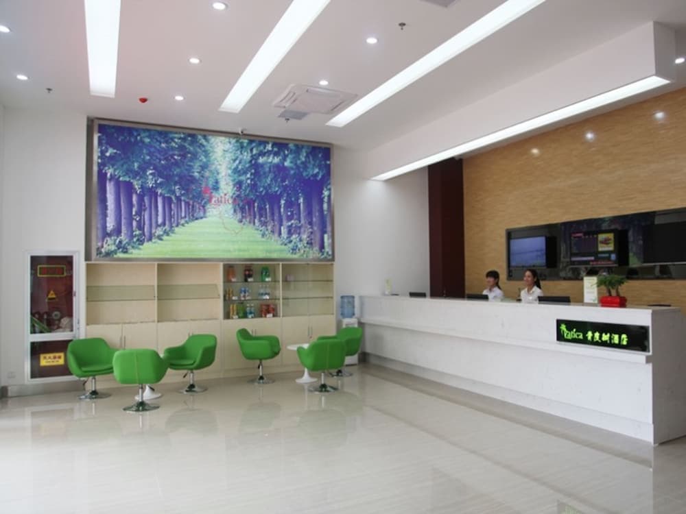 Vatica Lianyungang Haizhou District Government Zhongyin Mingdu Hotel