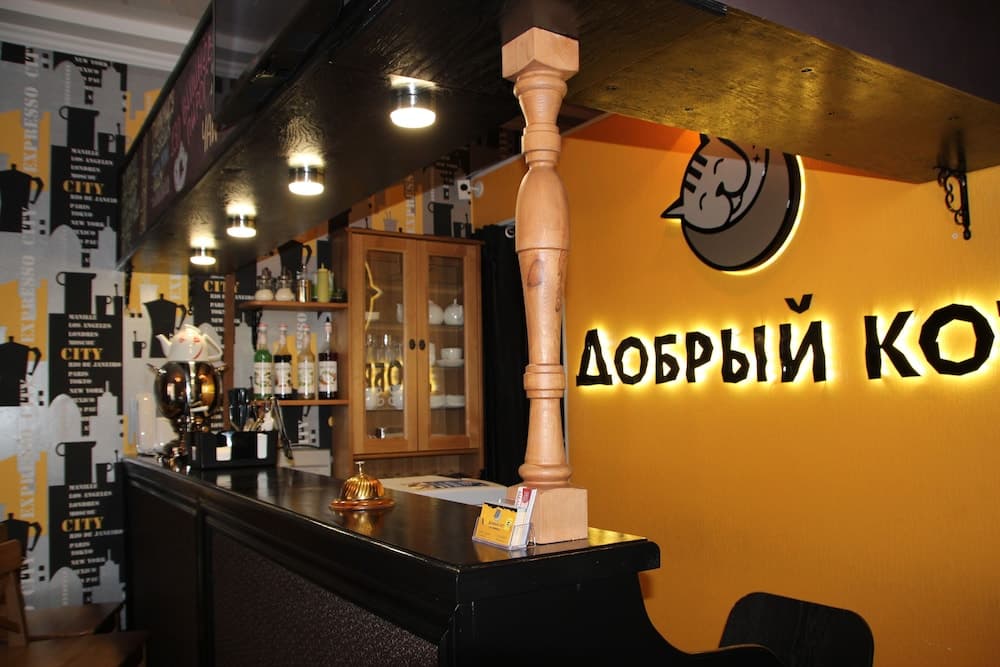 Good Cat - Hostel