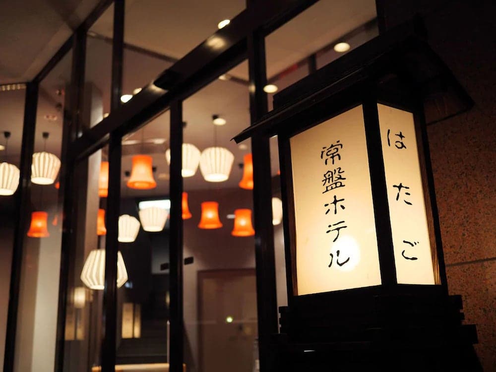 Tokiwa Hotel
