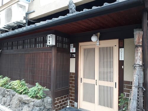 Ryokan Sanki