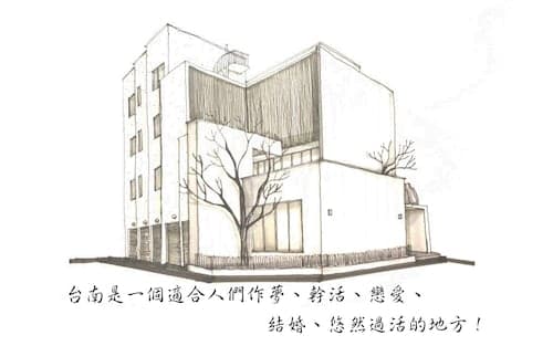 Wood Whispering Residence