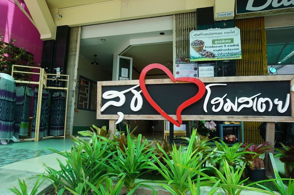 Sukjai Homestay