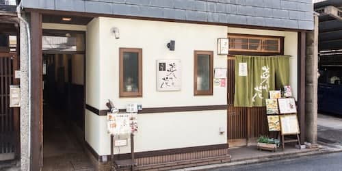 Guesthouse Na-No-Hana - Caters to Women - Hostel