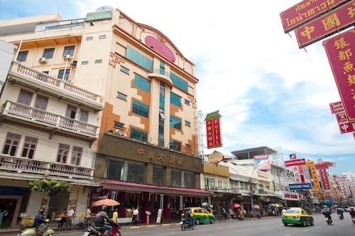 China Town Hotel