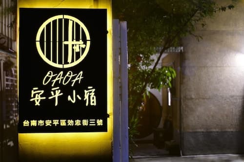 OAOA Anping House