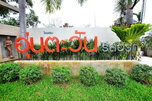 Aoontawan Resort Songkhla