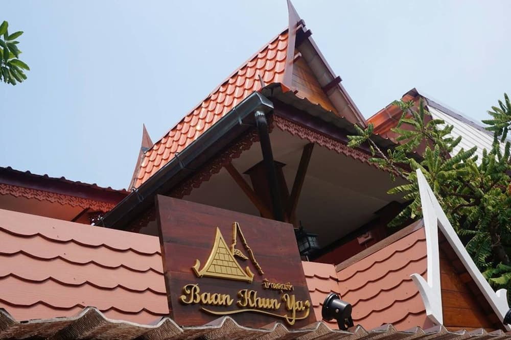 Baan Khun Ya Ayutthaya
